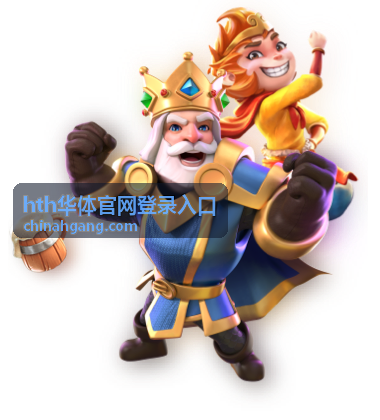 hth华体官网登录入口多设备登录管理示意